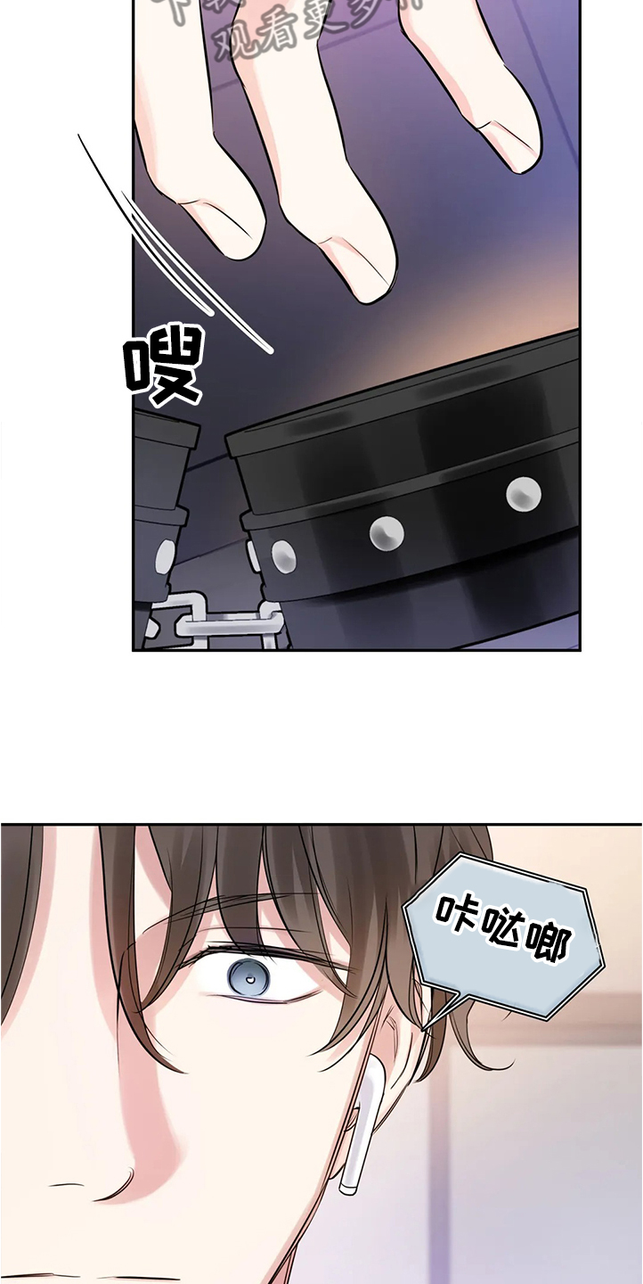 第25话6