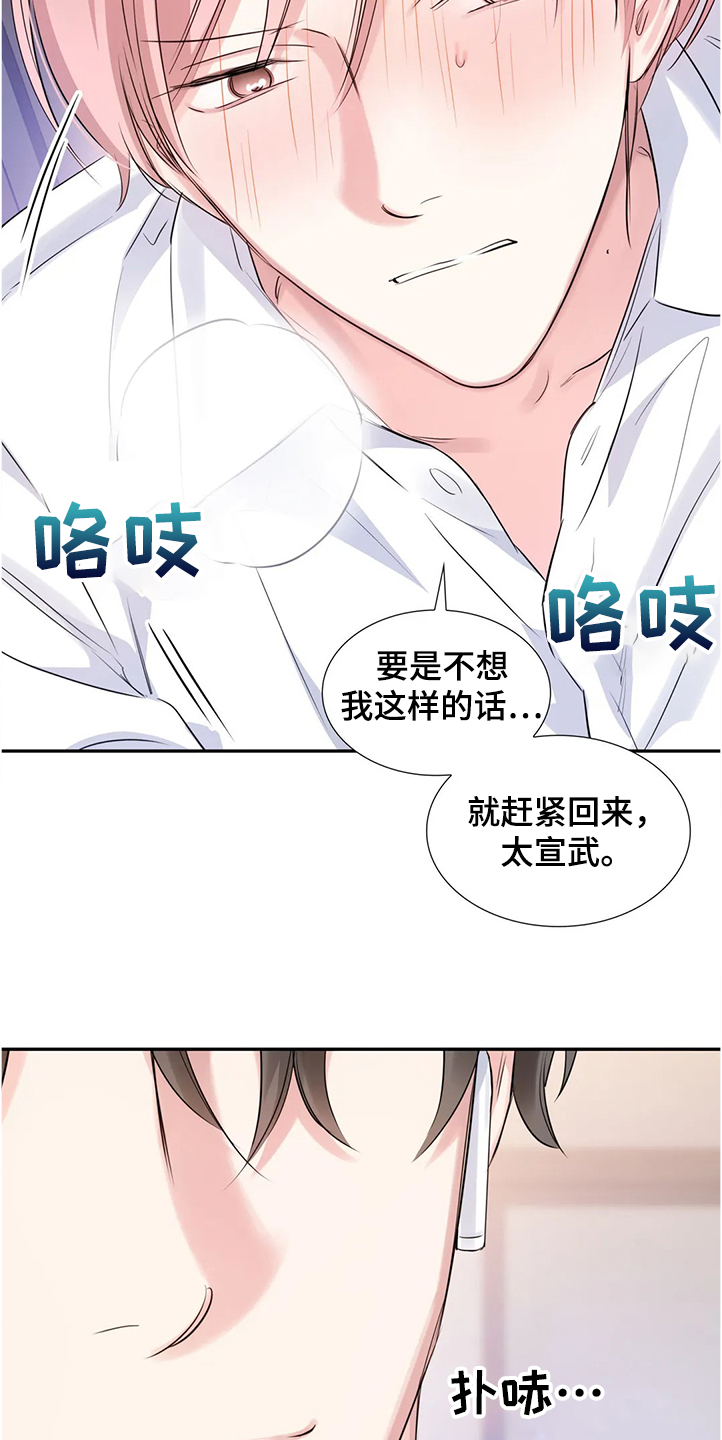 第25话12