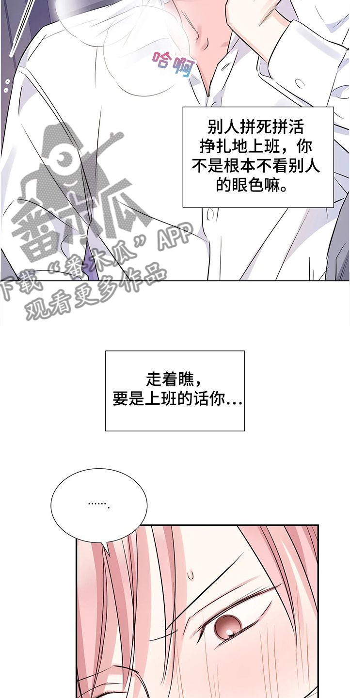 第25话2