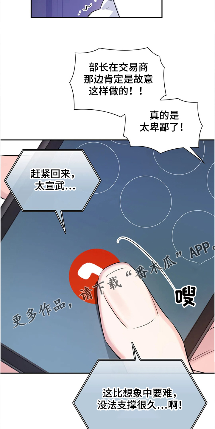 第25话21