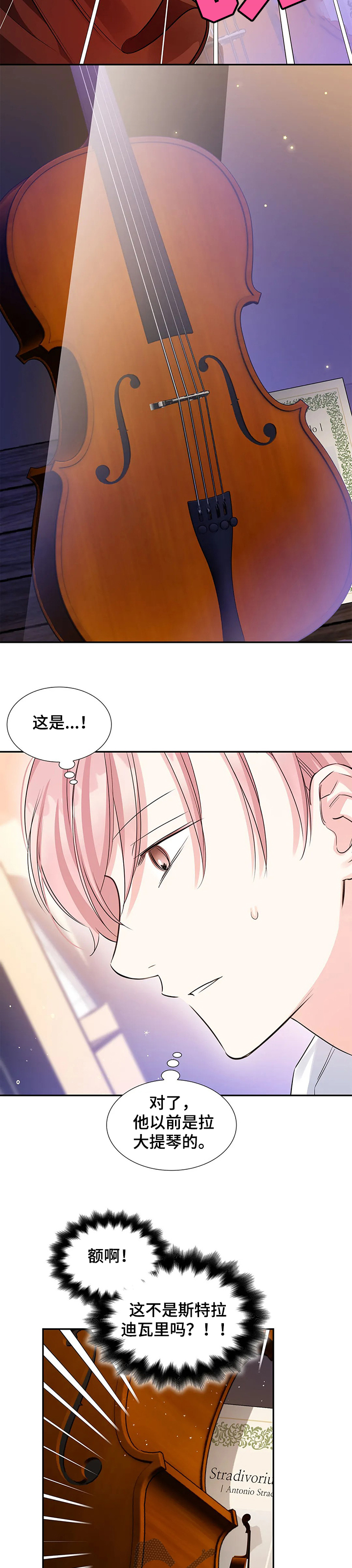 第24话1