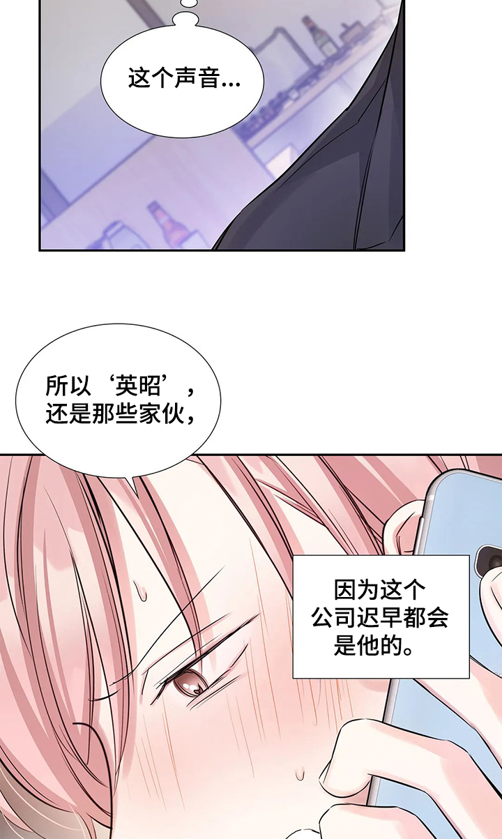 第24话12