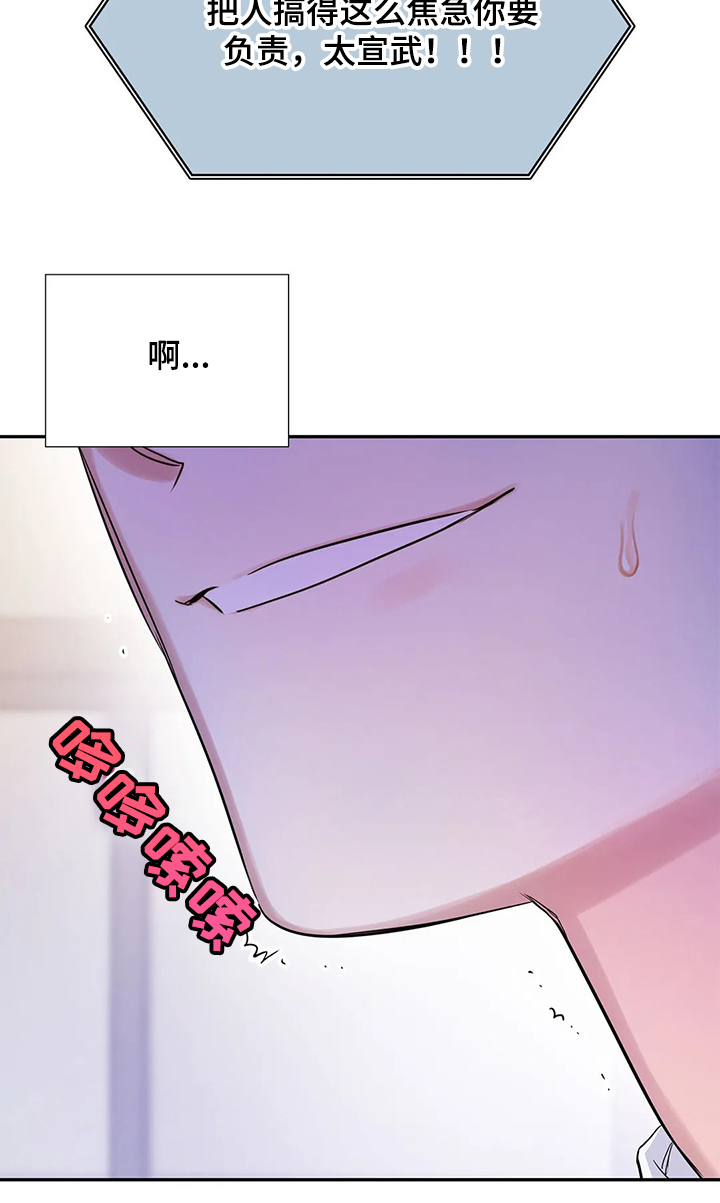 第24话15