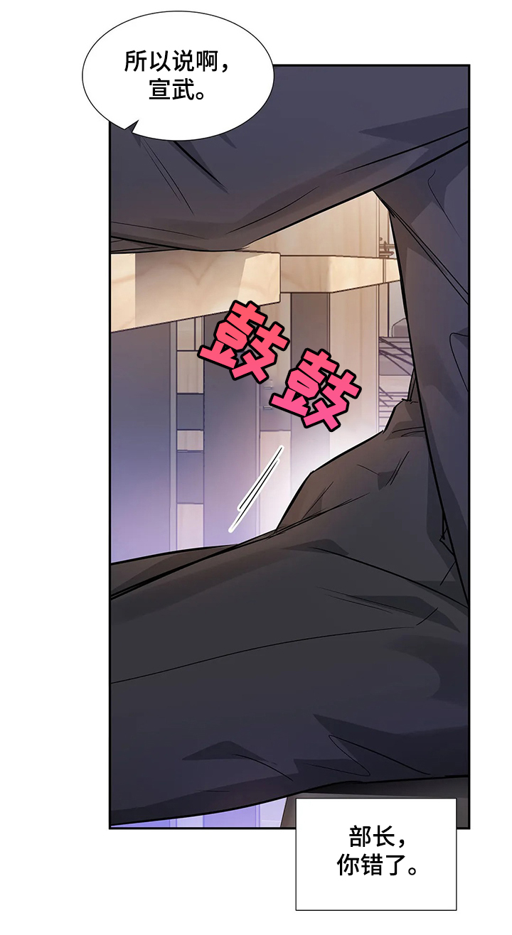 第24话16