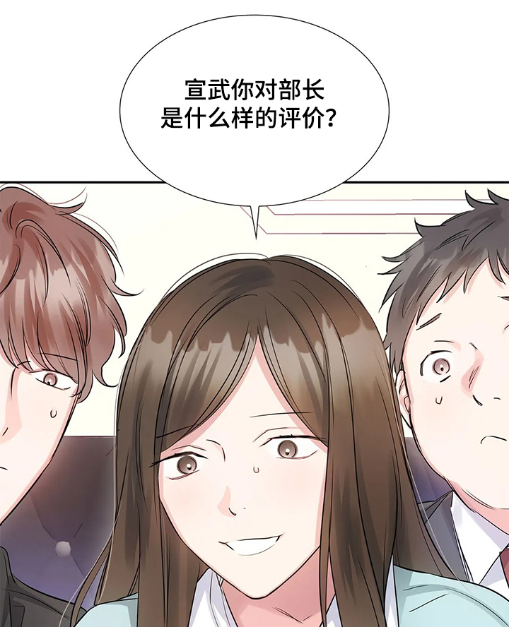 第24话17