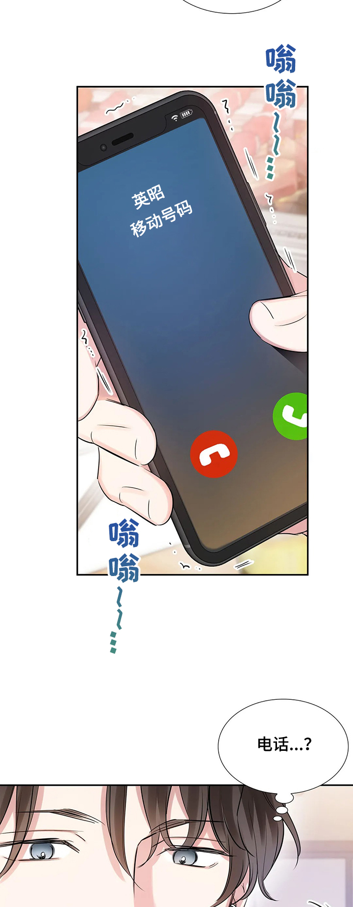 第24话7