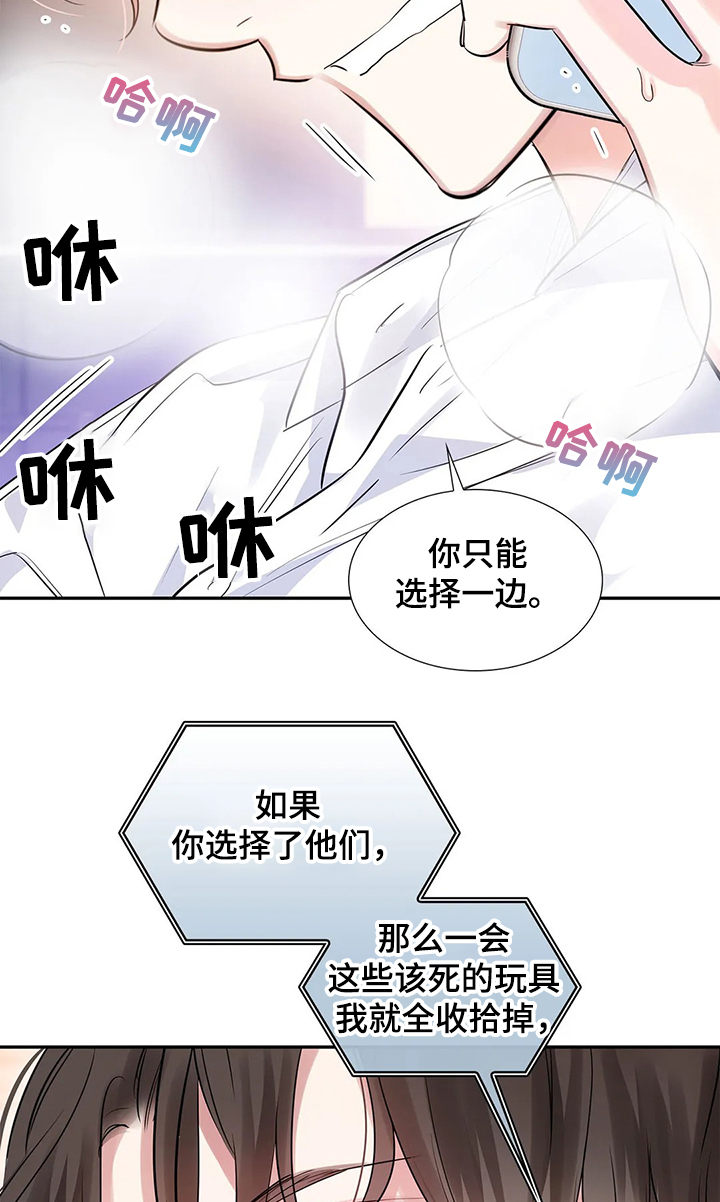 第24话13