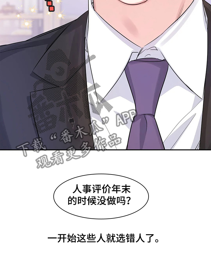 第24话21