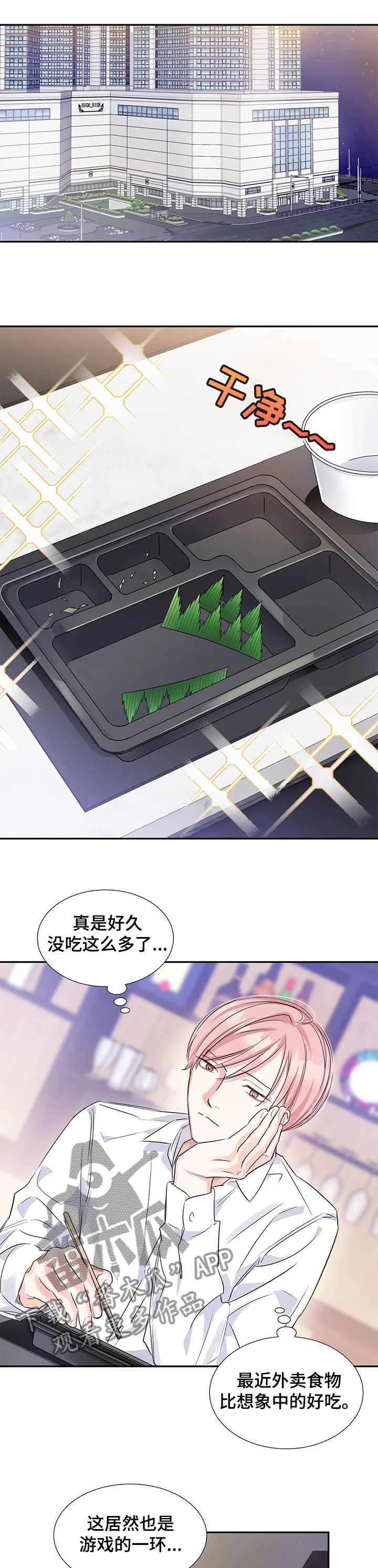 第23话0