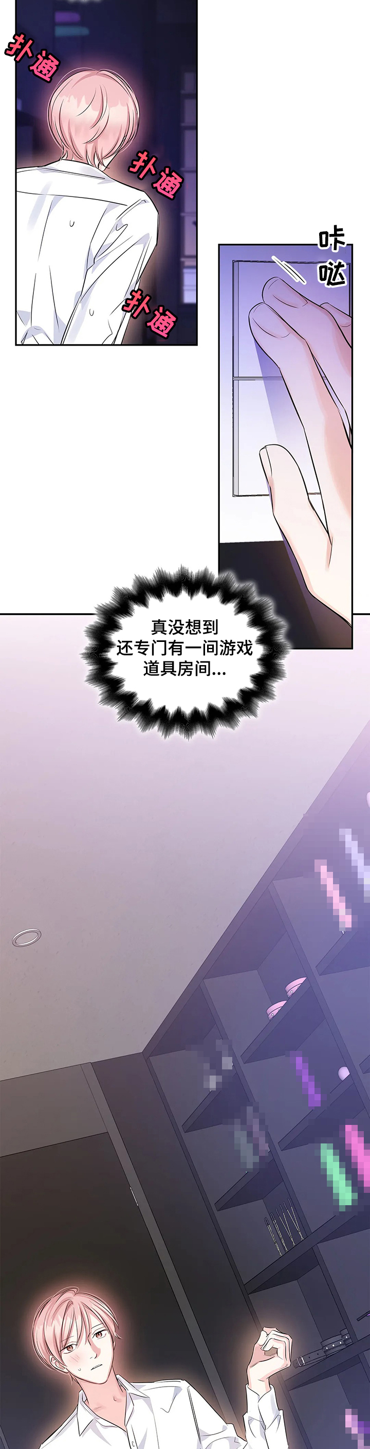 第23话13