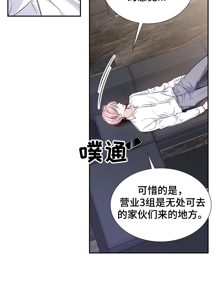 第23话9