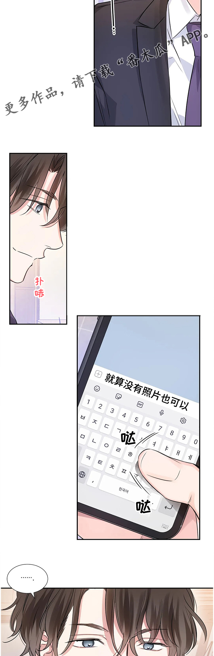 第22话10