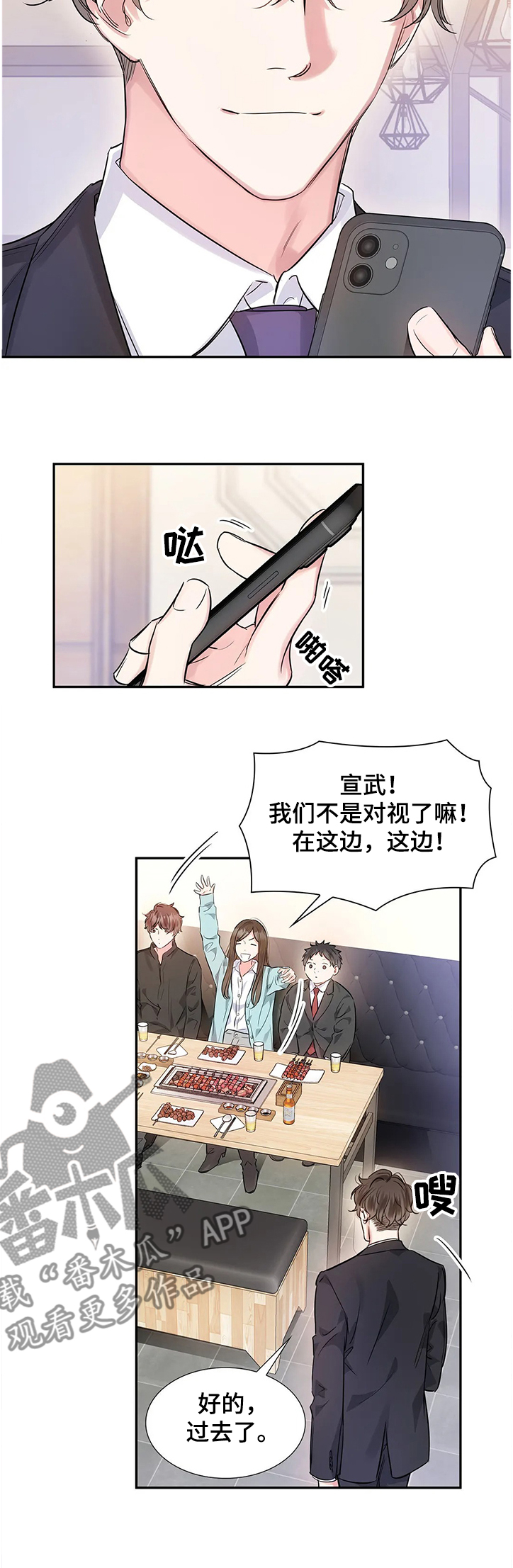 第22话11