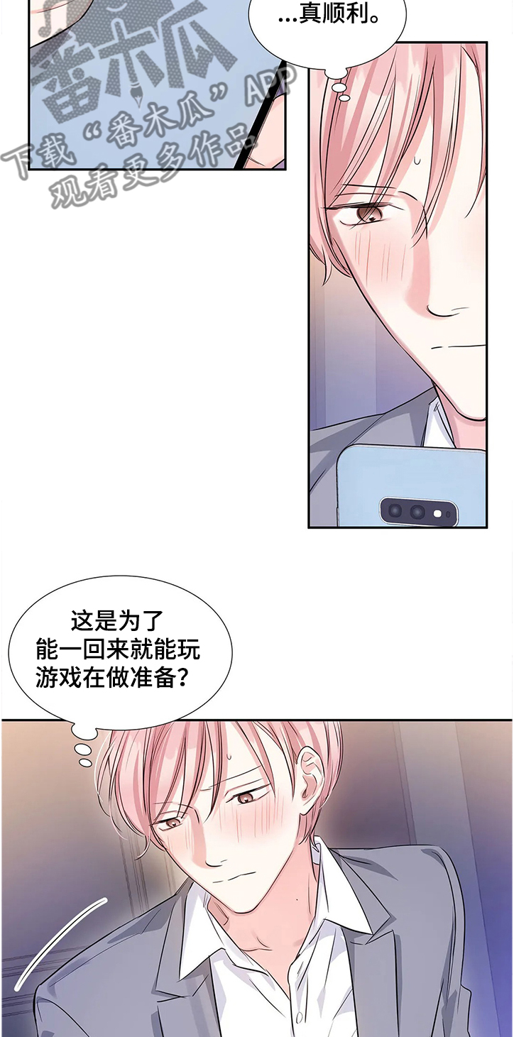 第22话7