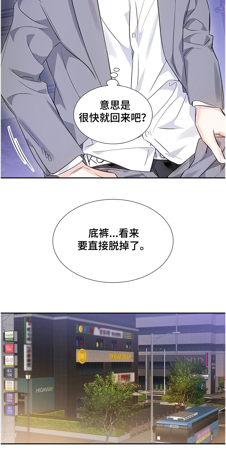 第22话8