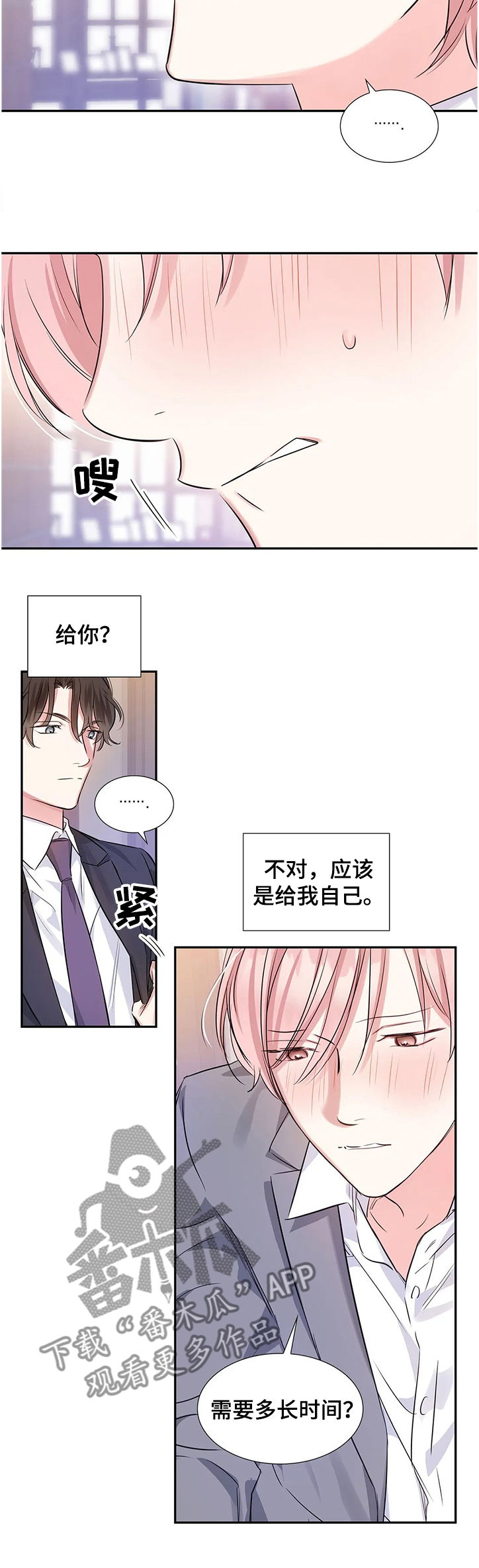 第21话12