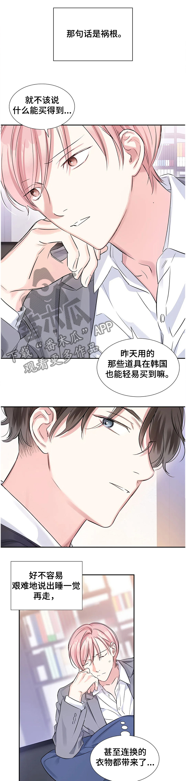 第21话0