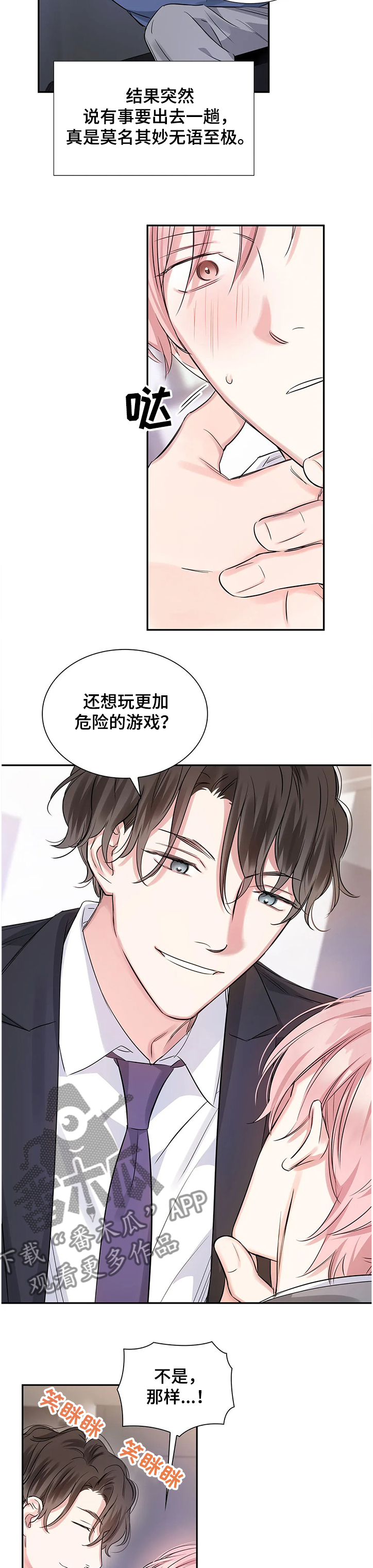 第21话1
