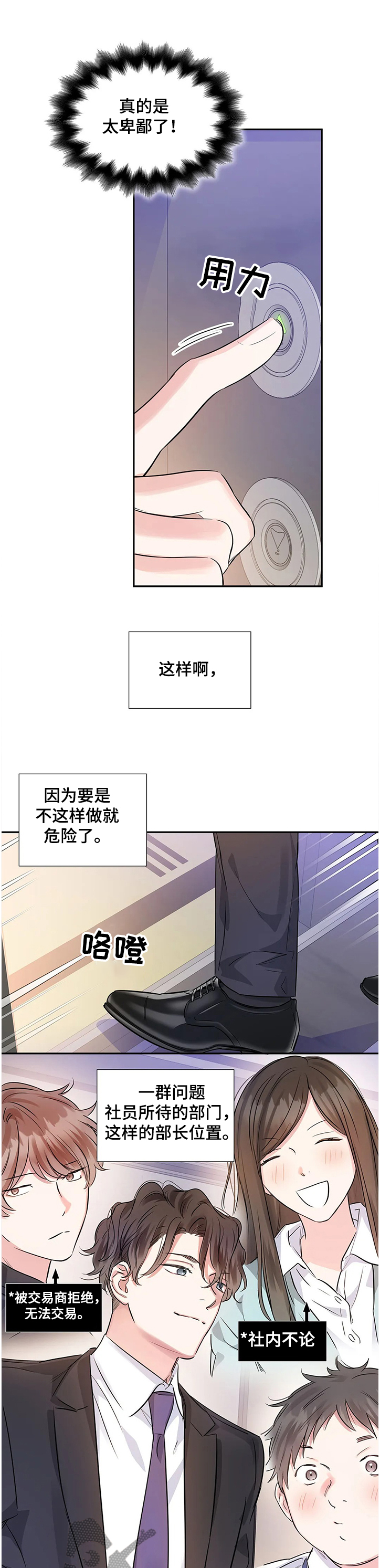 第20话0