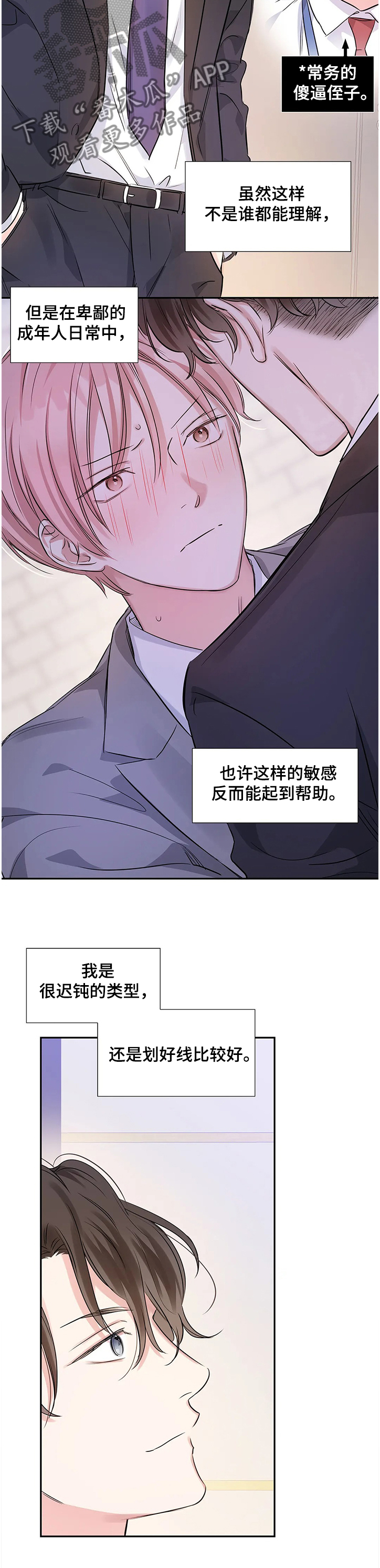 第20话1