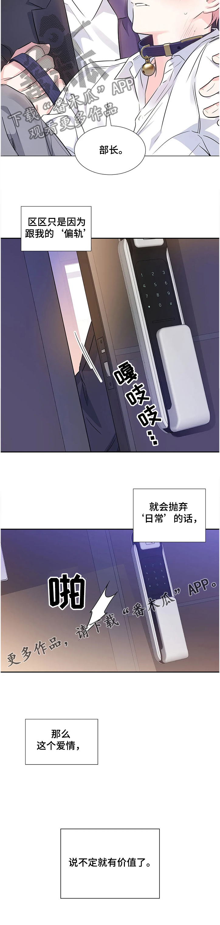 第20话11