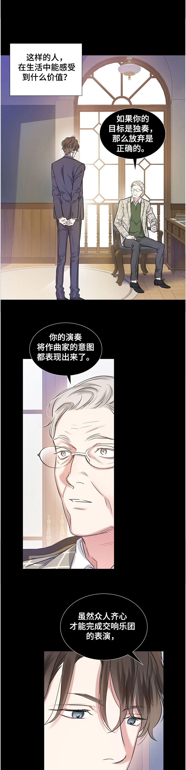 第20话4