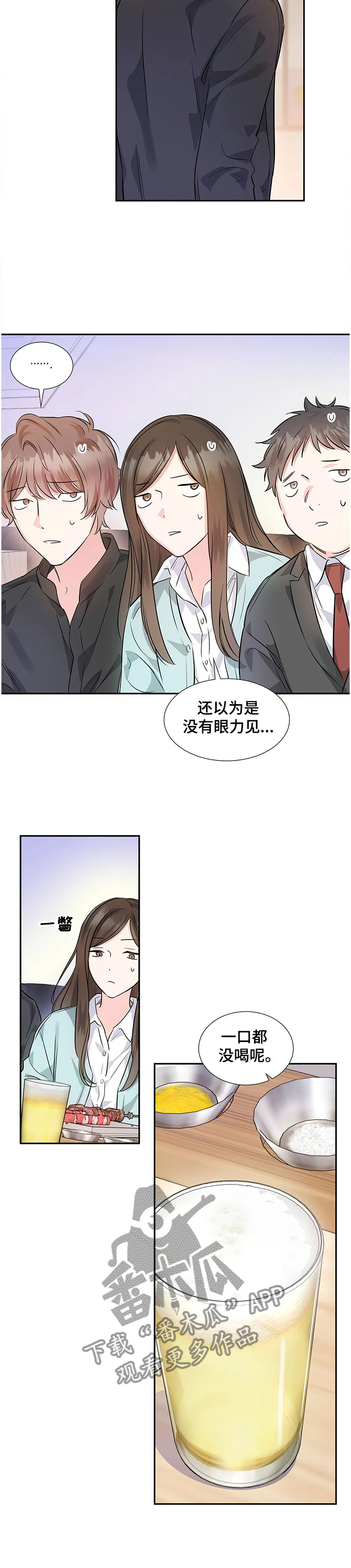 第19话10