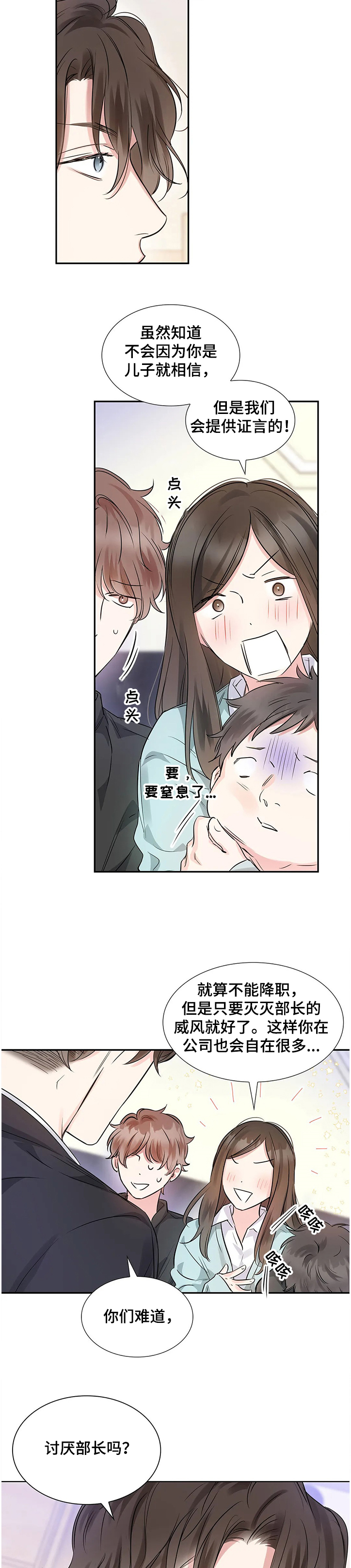第19话7