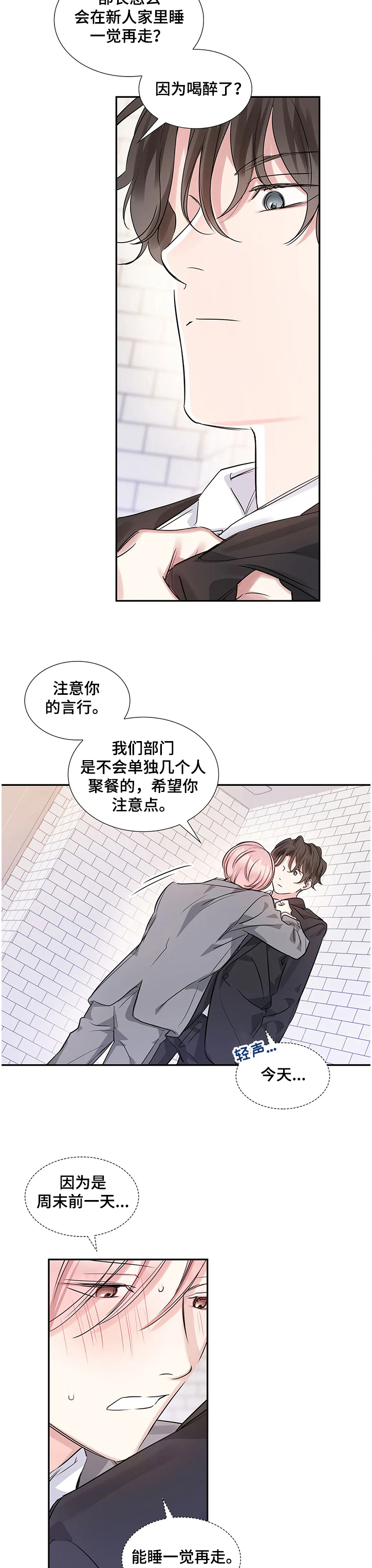 第18话7