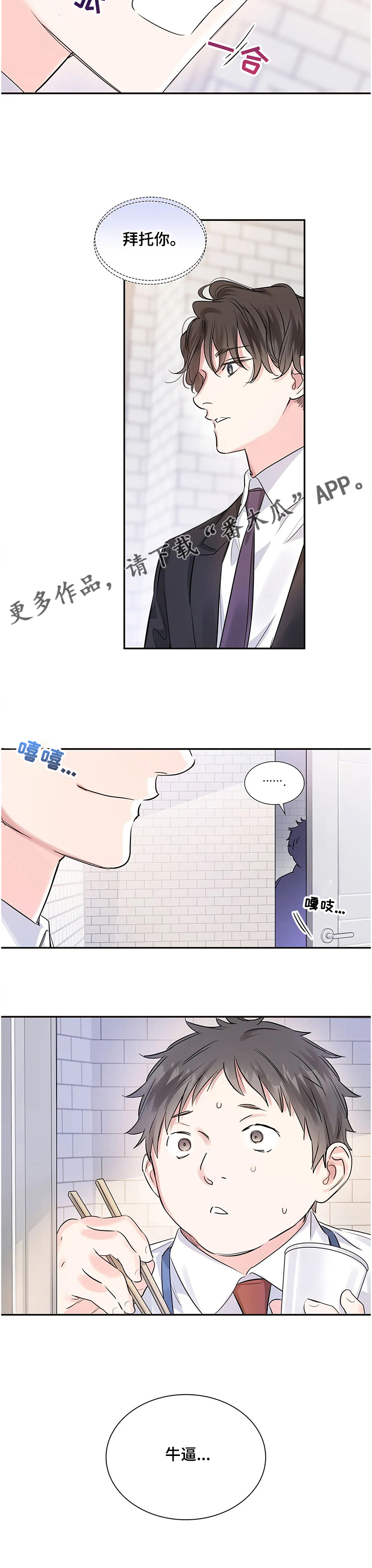 第18话9