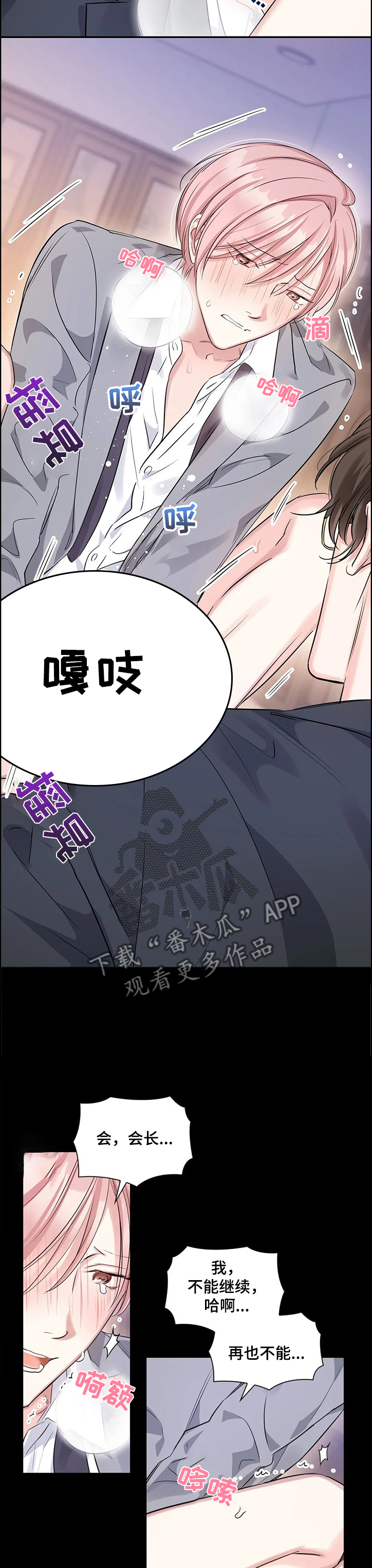 第17话1