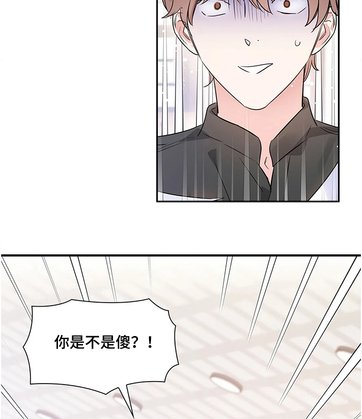 第17话11