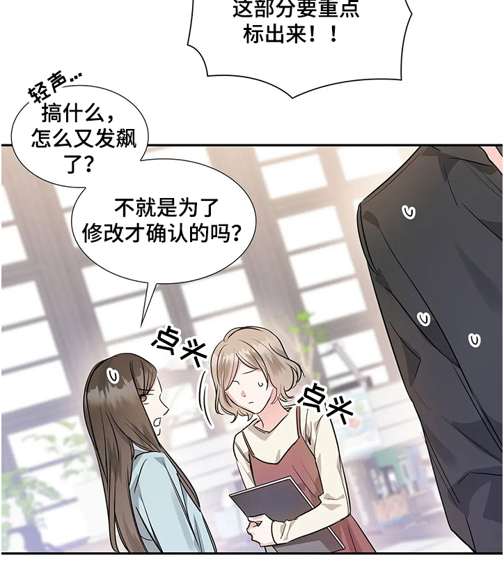 第17话14