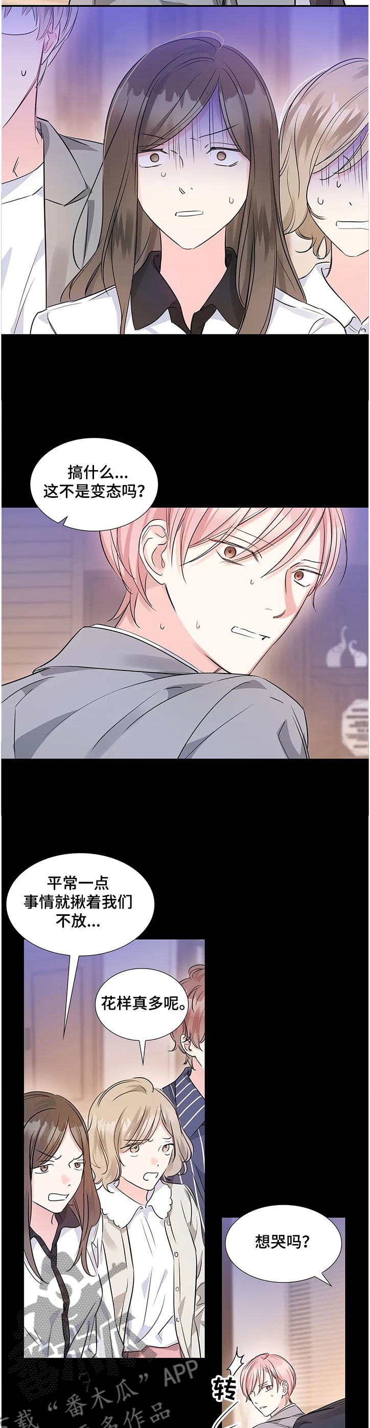 第17话6