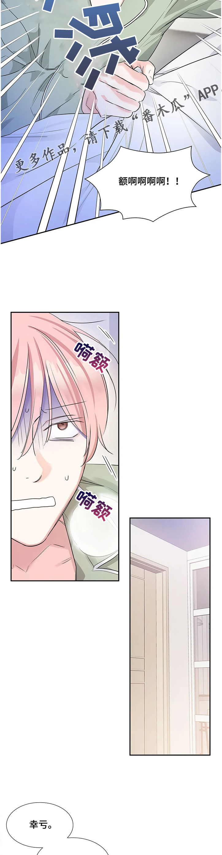 第17话8