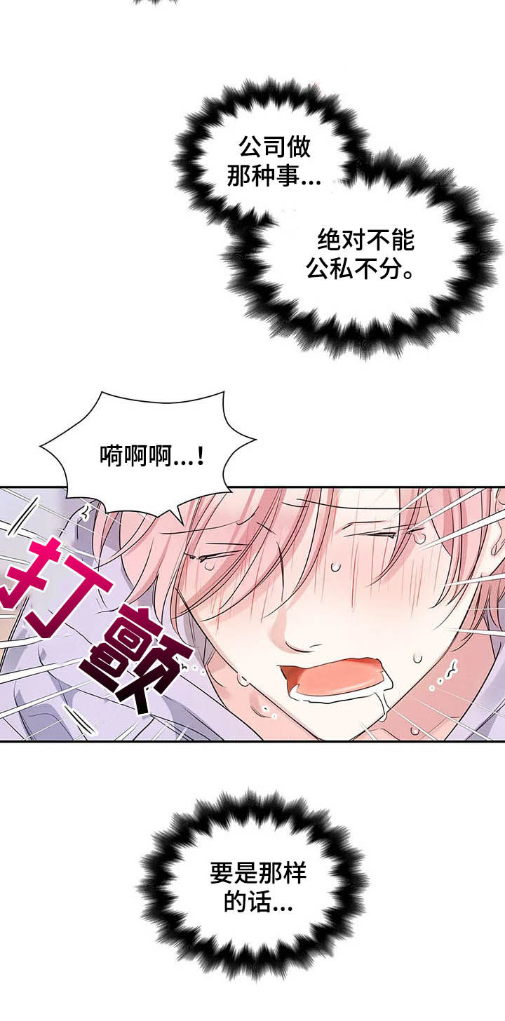 第16话13