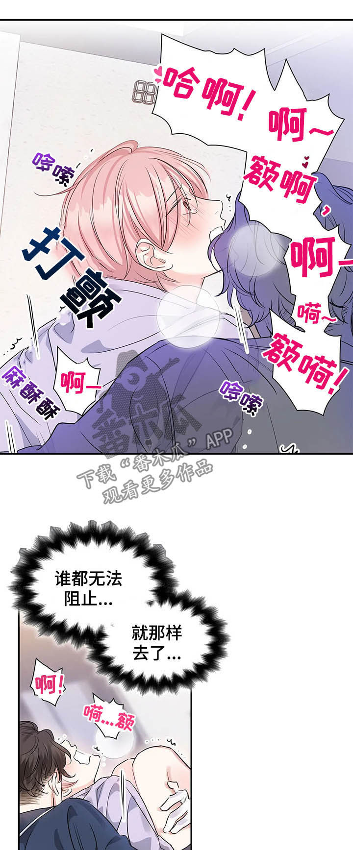第16话16