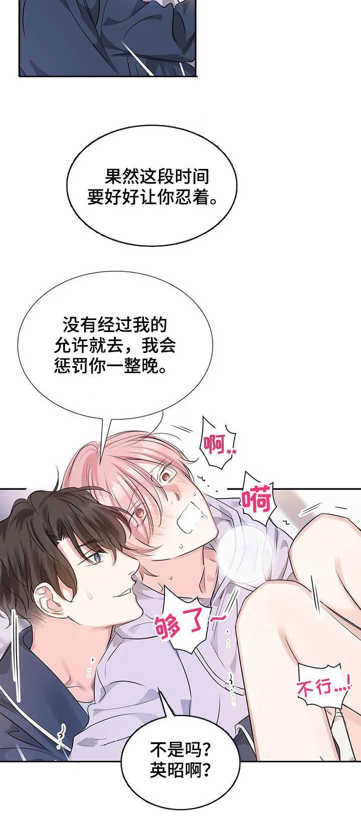 第16话17