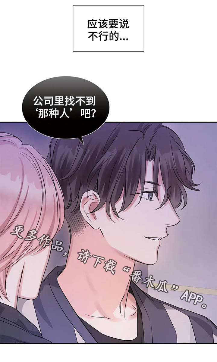 第16话18