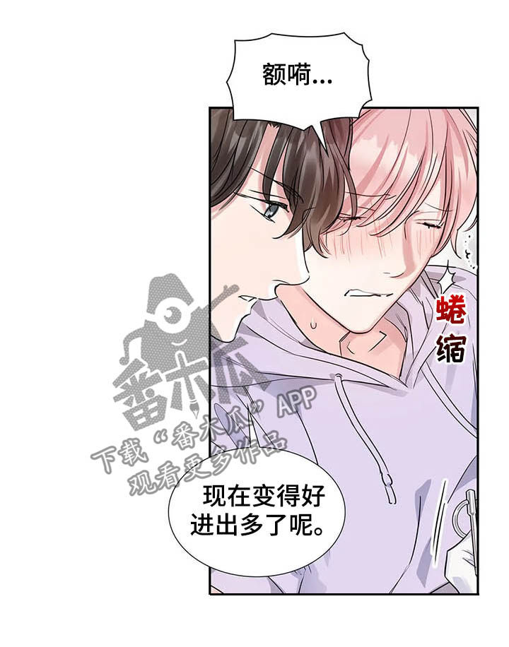 第16话7
