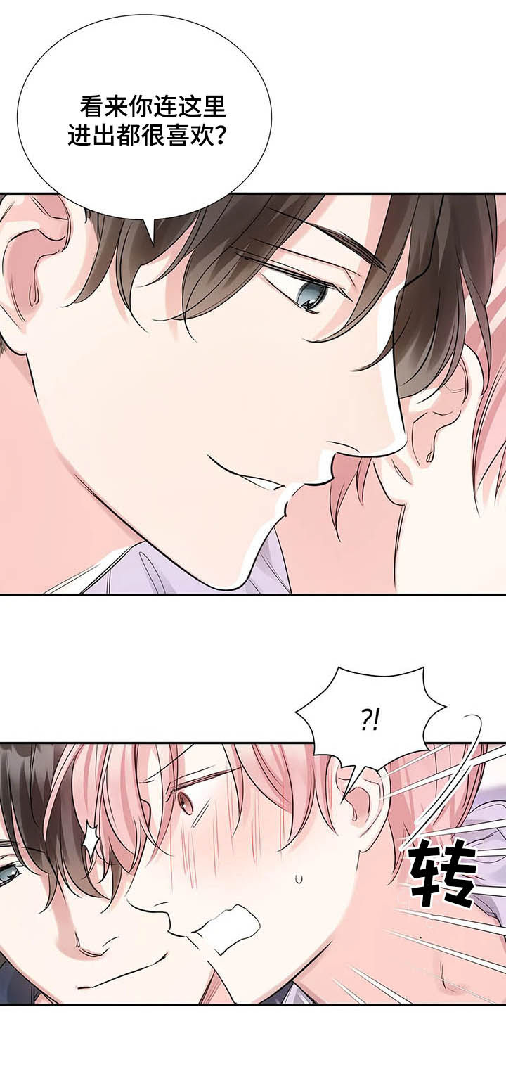 第16话8