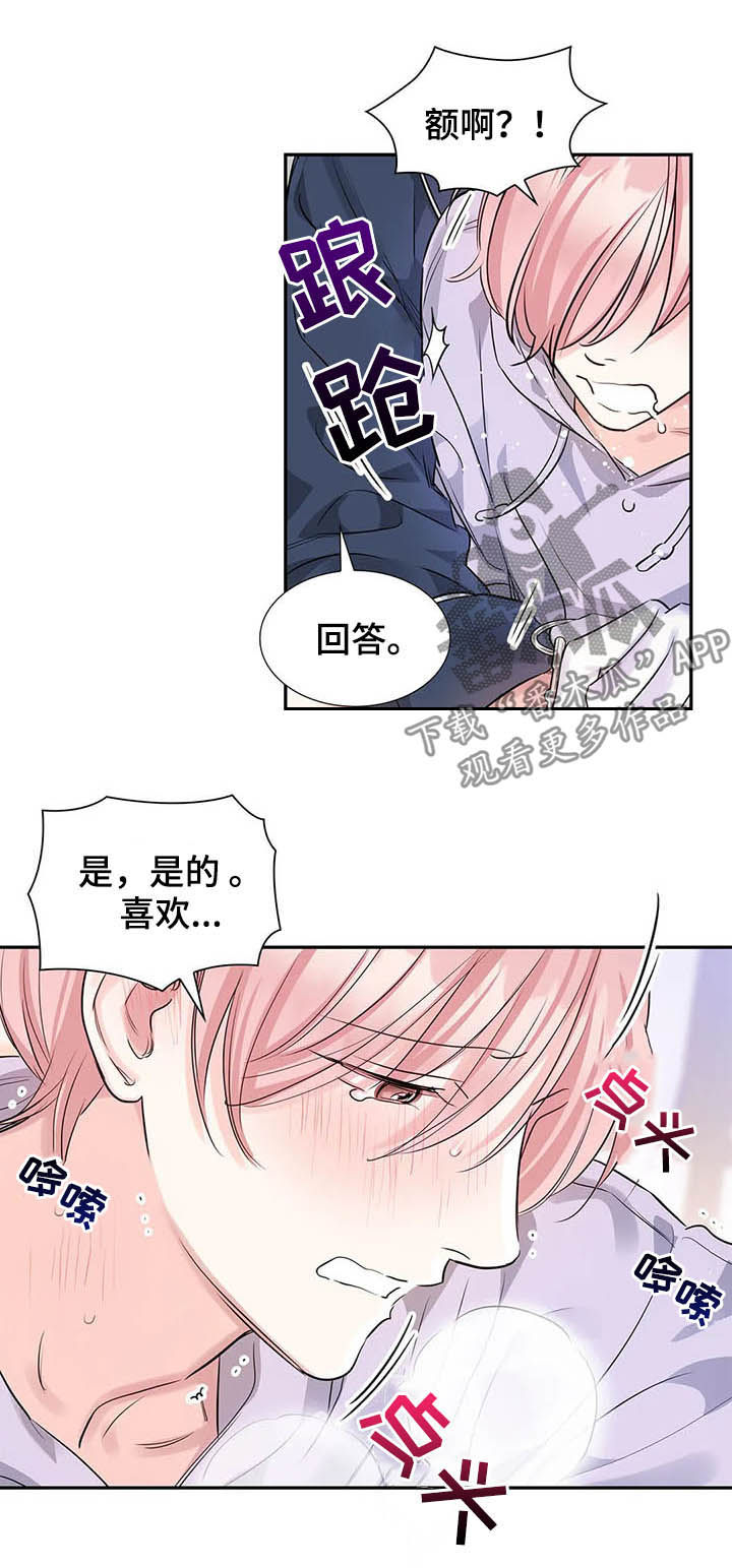 第16话9