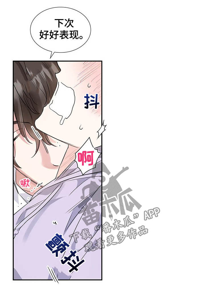 第16话1