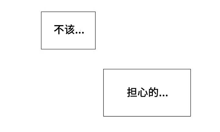 第16话19