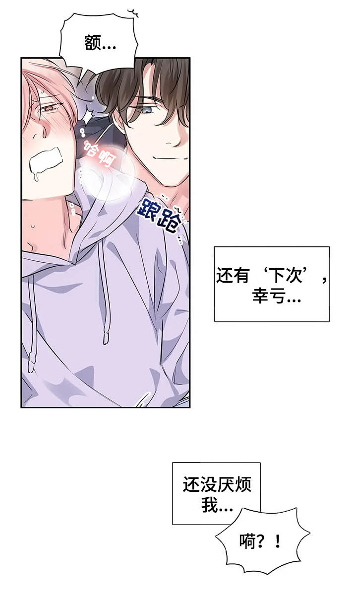 第16话3