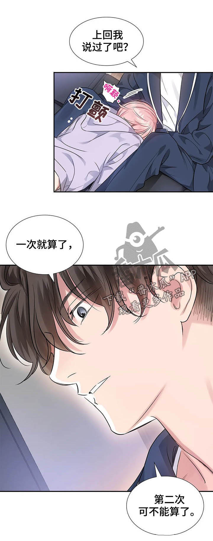 第15话12
