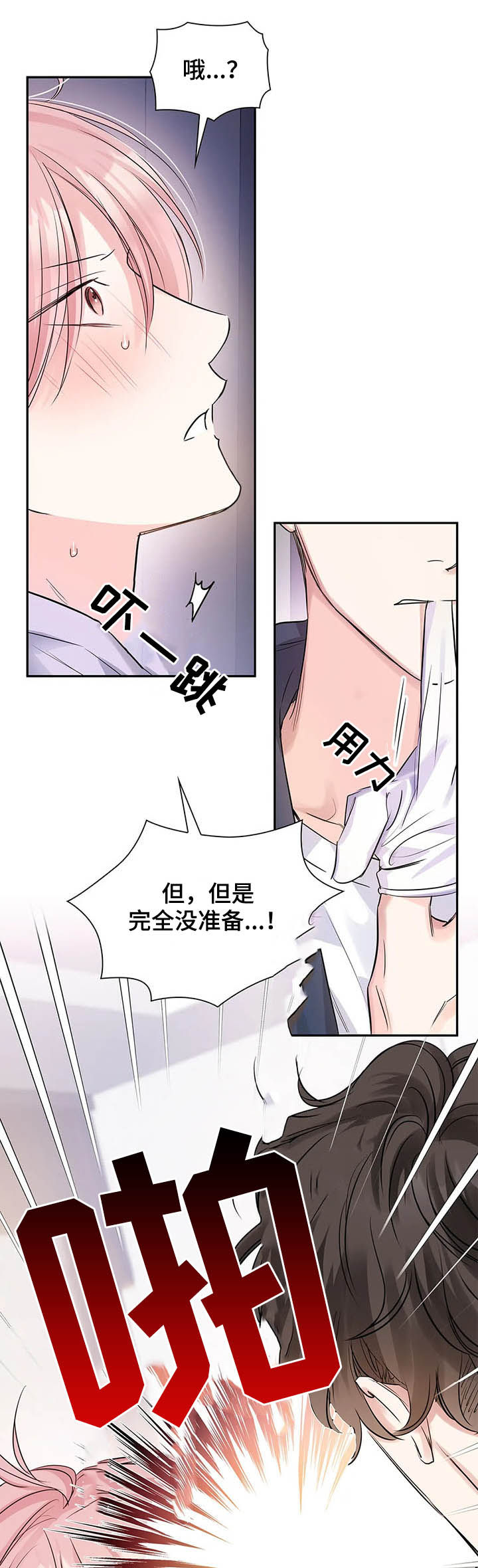 第15话10