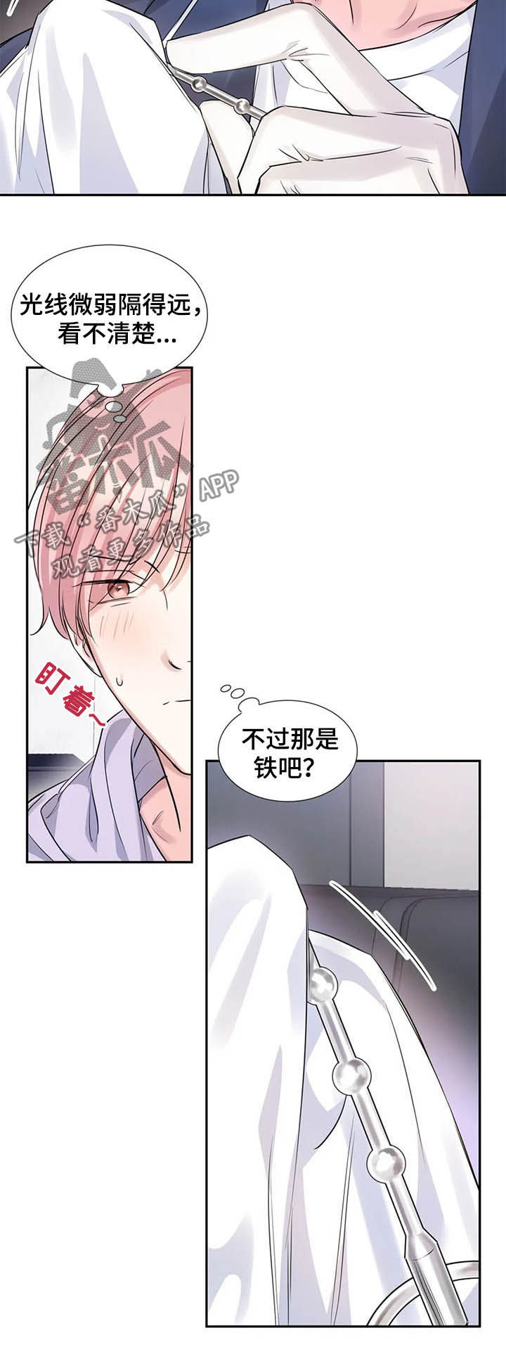 第15话3