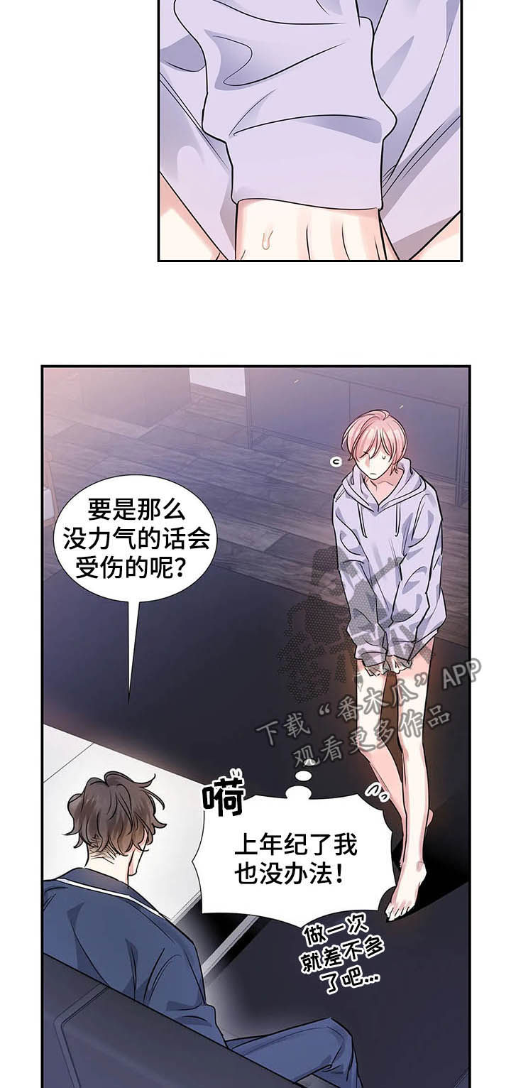 第15话5