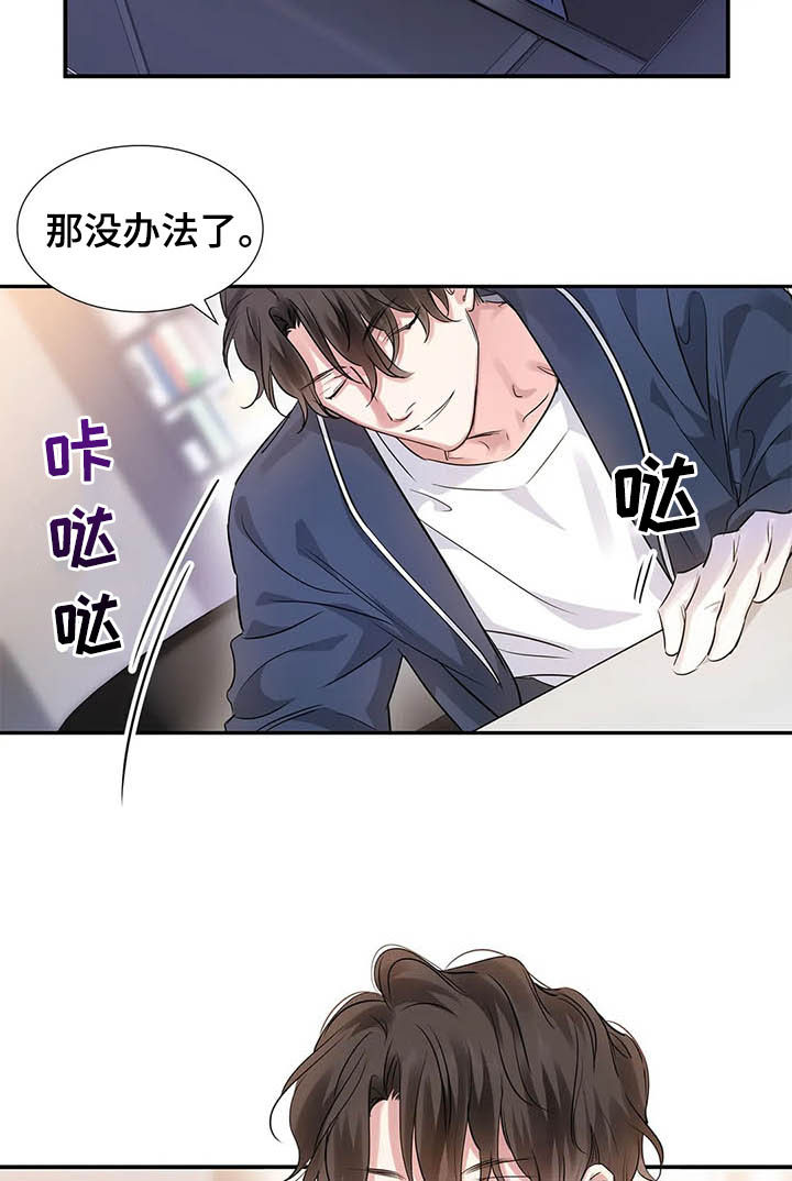 第15话6